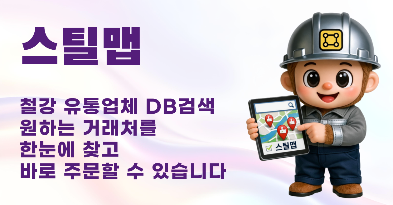 메인 배너