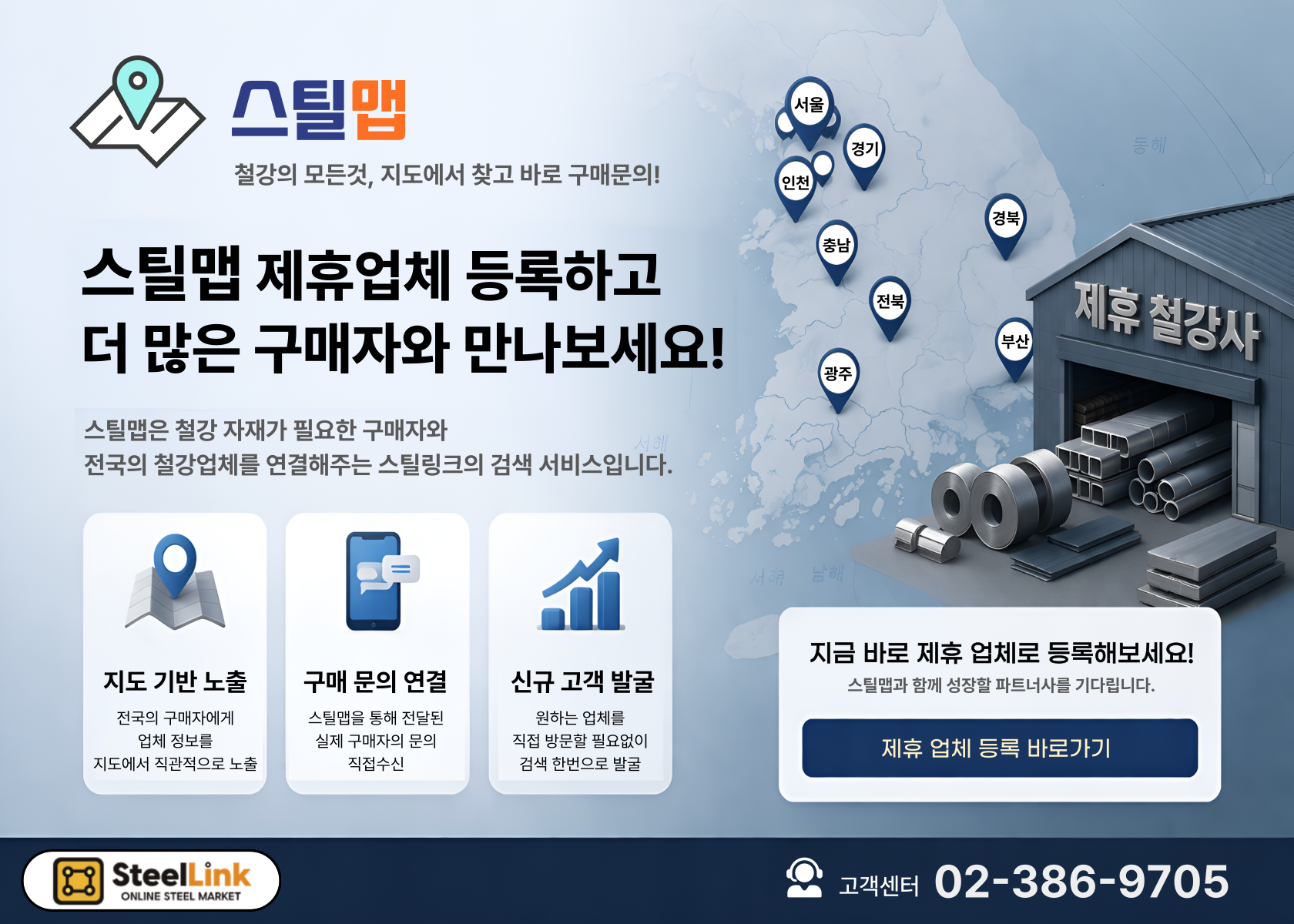 메인 배너