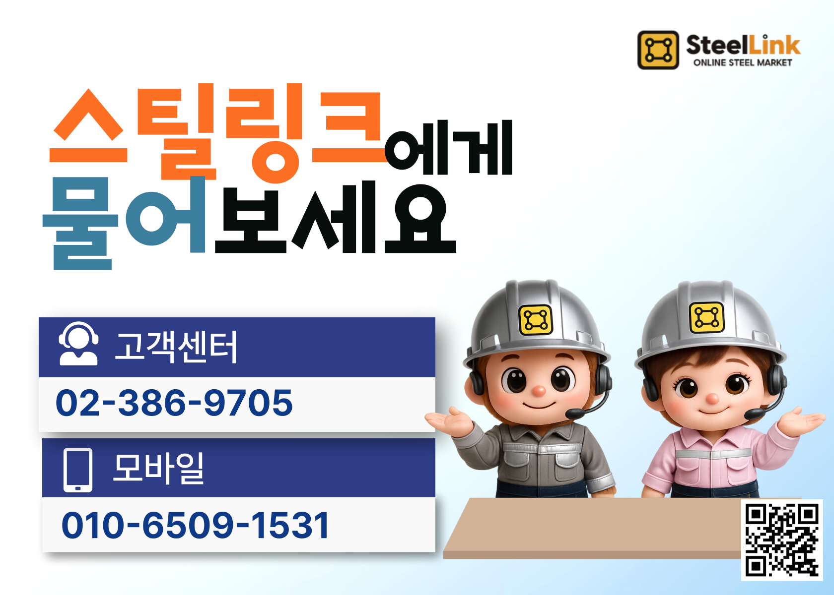 메인 배너