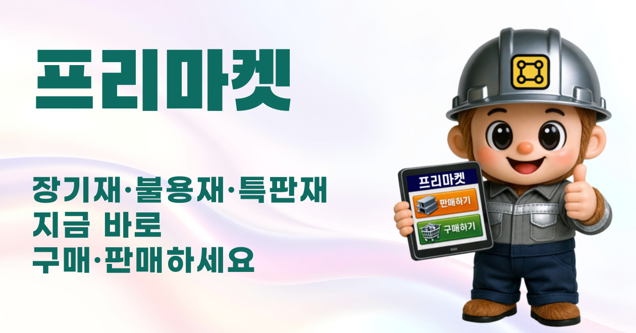 메인 배너