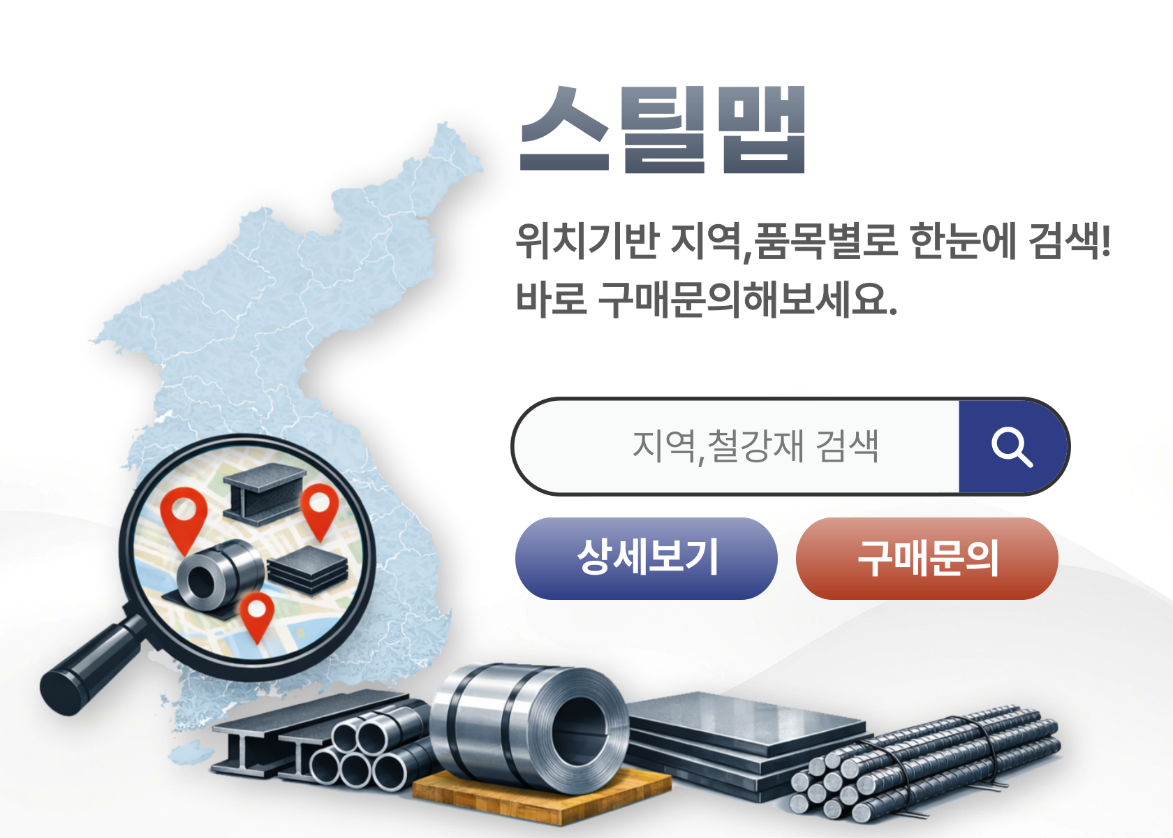 메인 배너