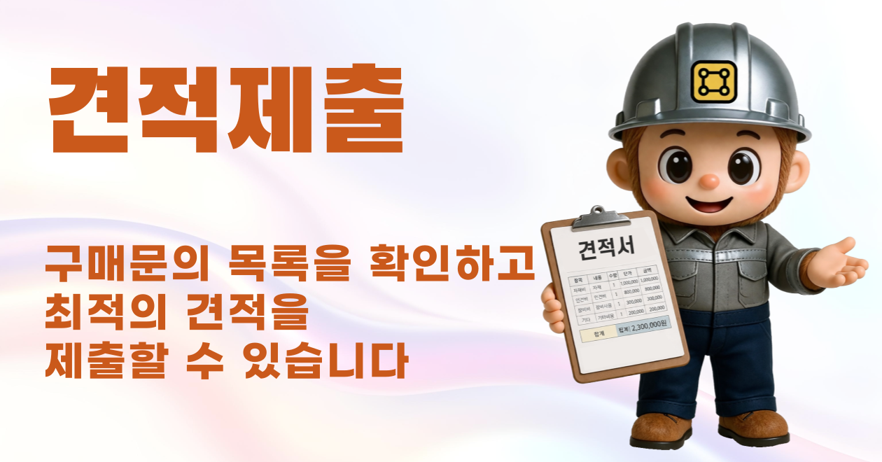 메인 배너
