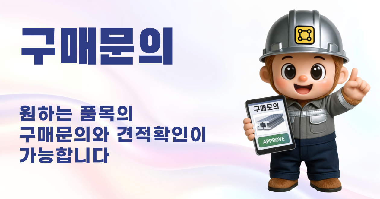 메인 배너